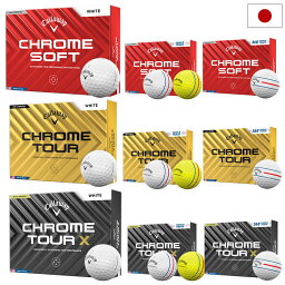 キャロウェイ 2024 CHROME SOFT / CHROME TOUR / CHROME TOUR X ゴルフボール 1ダース