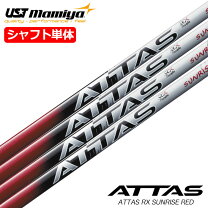 楽天市場】the attas 4xの通販
