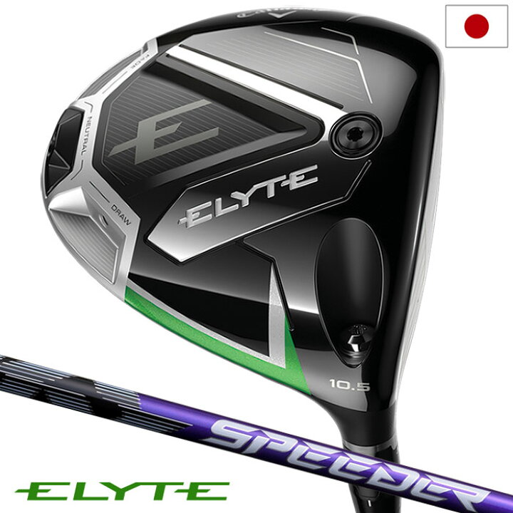 楽天市場】キャロウェイ ELYTE エリート ドライバー メンズ 右用 