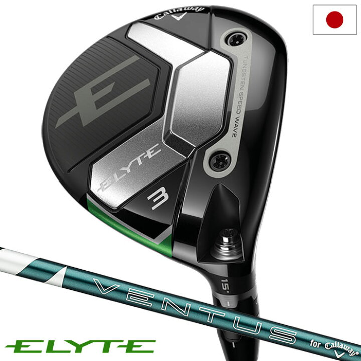 楽天市場】キャロウェイ ELYTE フェアウェイウッド メンズ 右用 VENTUS 