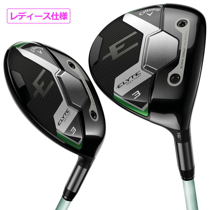 楽天市場】キャロウェイ ELYTE MAX FAST フェアウェイウッド 