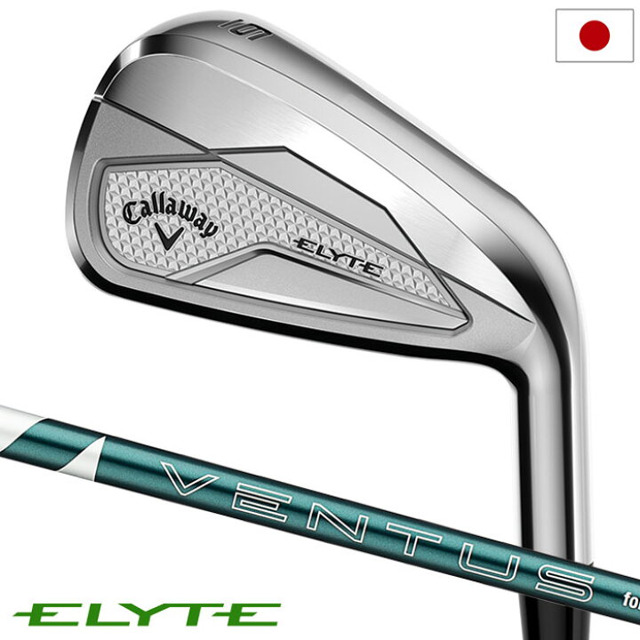 楽天市場】キャロウェイ ELYTE エリート アイアン 5本セット(6-9,PW 
