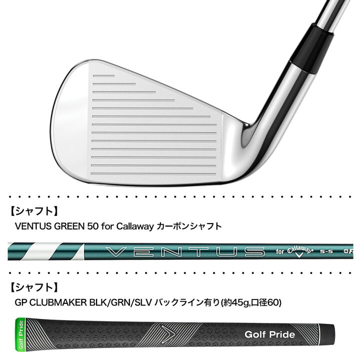 楽天市場】キャロウェイ ELYTE エリート アイアン 5本セット(6-9,PW 