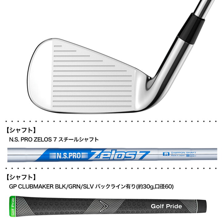 楽天市場】キャロウェイ ELYTE MAX FAST エリート アイアン 5本セット 