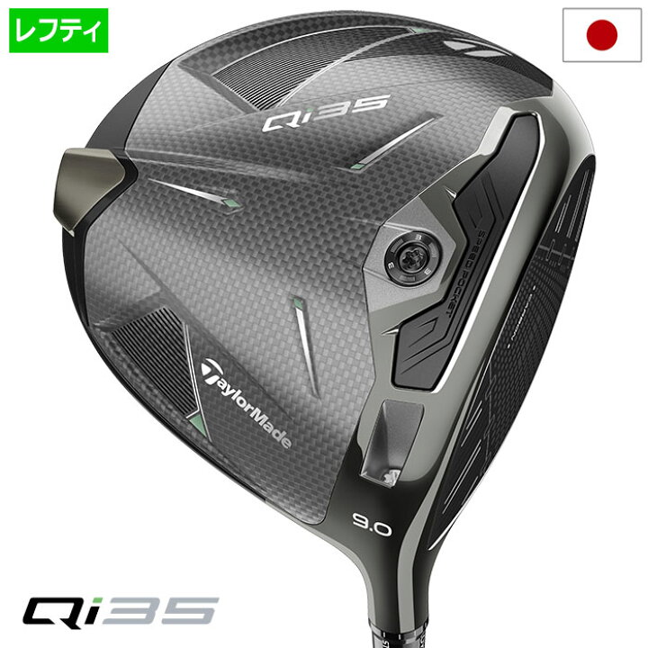 楽天市場】【新発売】テーラーメイド Qi35 DRIVER ドライバー メンズ 