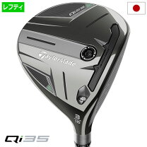 楽天市場】テーラーメイド レフティ フェアウェイウッドの通販
