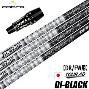 Ru X[utVtg Ot@CgfUC cA[AD DI BLACK {f (DS-ADAPT^DARKSPEED^AEROJET^LTDx^RADSPEED^SPEEDZONE)