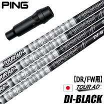 楽天市場】ツアーad di ブラックの通販