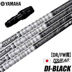 }n YAMAHA X[utVtg Ot@CgfUC cA[AD DI BLACK {f iRMXV[Yj cA[AD DI ubN St Vtg