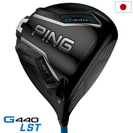 楽天市場】ピン PING スリーブ付きシャフト USA三菱 TENSEI AV RAW 