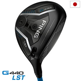 【新発売】ピン PING G440 LST フェアウェイウッド メンズ ALTA J / TOUR2 CHROME / TOUR2 BLACK / SPEEDER NX カーボン 2025年モデル 日本正規品 日本モデル ゴルフ ゴルフクラブ 右用 右打ち 右利き