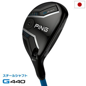 【新発売】ピン PING G440 ハイブリッド メンズ AWT3.0 LITE / N.S.PRO 950 GH neo / MODUS105 スチール 2025年モデル 日本正規品 日本モデル ゴルフ ゴルフクラブ 右用 右打ち 右利き