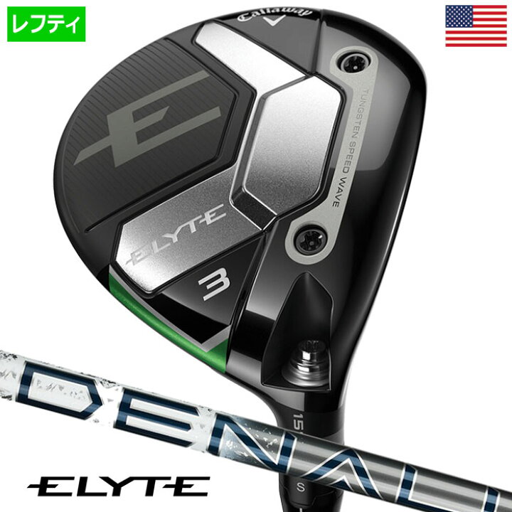 楽天市場】【レフティー】キャロウェイ ELYTE Fairway Woods エリート  