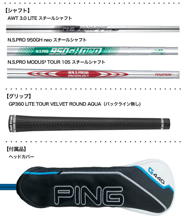 楽天市場】【新発売】ピン PING G440 ハイブリッド メンズ AWT3.0 LITE 