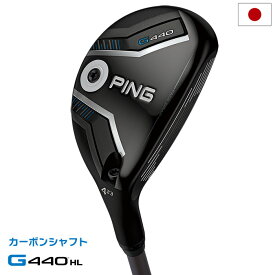 【新発売】ピン PING G440 HL HYBRID ハイブリッド ユーティリティ メンズ SPEEDER NX カーボン 2025年モデル 日本正規品 日本モデル ゴルフ ゴルフクラブ 右用 右打ち 右利き