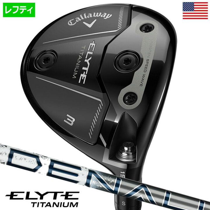 楽天市場】【レフティー】キャロウェイ ELYTE Ti Fairway Woods 
