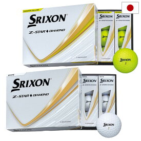 スリクソン SRIXON 25 Z-STAR DIAMOND ボール ウレタンカバー 3ピース 1ダース 12球入り SRIXON ゼットスター ゴルフ ボール 日本正規品 2025年モデル