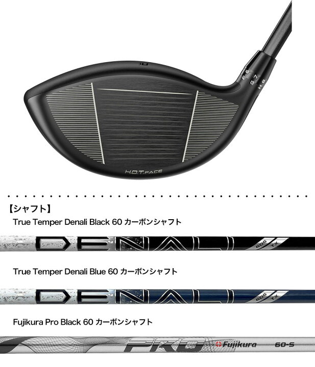 楽天市場】コブラ 2025 DS-ADAPT LS Driver ツアーレングス ドライバー 