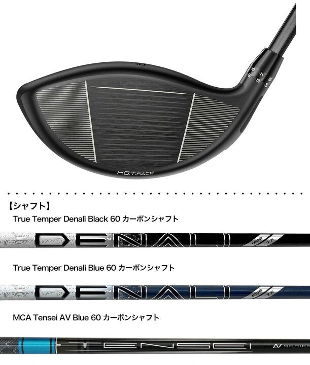 楽天市場】コブラ 2025 DS-ADAPT X Driver ドライバー メンズ 右用 