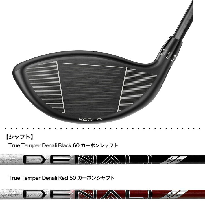 楽天市場】コブラ 2025 DS-ADAPT MAX-K Driver ドライバー メンズ 右用 
