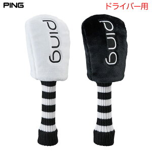 ゴルフ ヘッドカバー pingの人気商品・通販・価格比較 - 価格.com