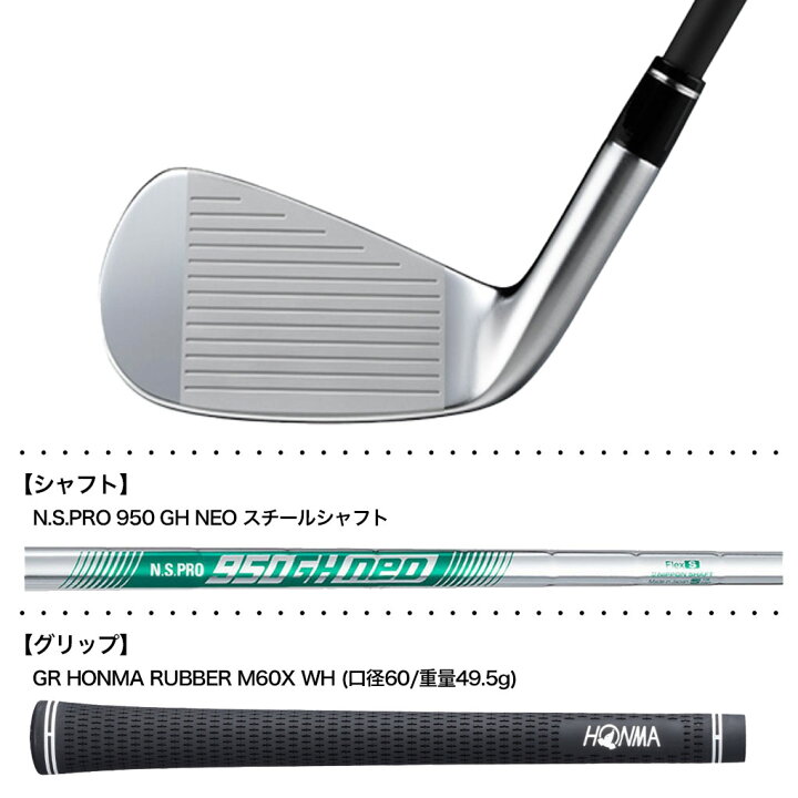 楽天市場】本間ゴルフ T//WORLD Hx IRON ツアーワールド アイアン 5本 
