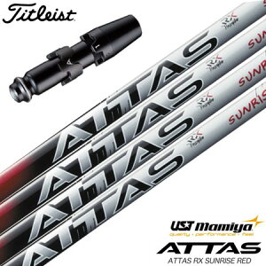 St ^CgXg X[utVtg 2025 }~ ATTAS RX SUNRISE RED Ab^XRX TCY bh {Ki (GT^TSR^TSi^TS^917^915^913^910)