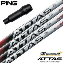 楽天市場】ping g425 フェアウェイウッド the attasの通販