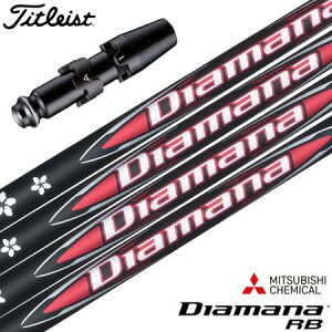 St ^CgXg X[utVtg 2025 OHP~J Diamana RB fBA}iRB {Ki (GT^TSR^TSi^TS^917^915^913^910)