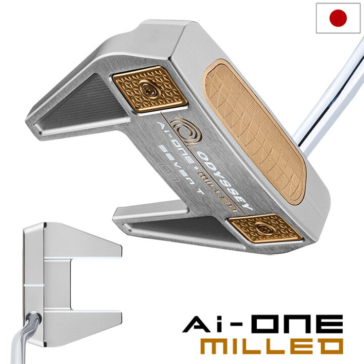 楽天市場】オデッセイ AI-ONE MILLED SILVER SEVEN T DB パター メンズ  