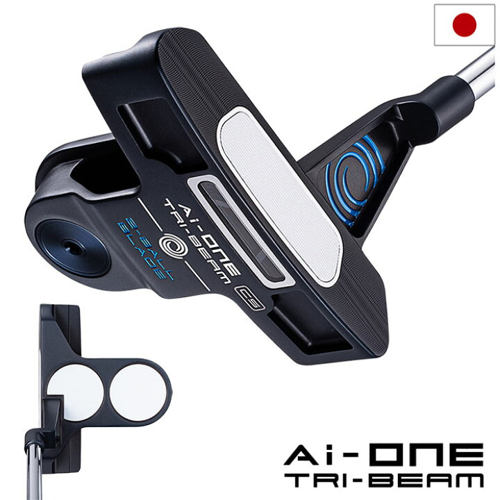 楽天市場】オデッセイ AI-ONE TRI-BEAM 2-BALL BLADE CS パター メンズ 