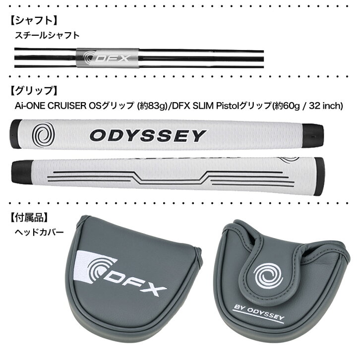 楽天市場】オデッセイ DFX BY ODYSSEY V-LINE FANG DB パター メンズ 