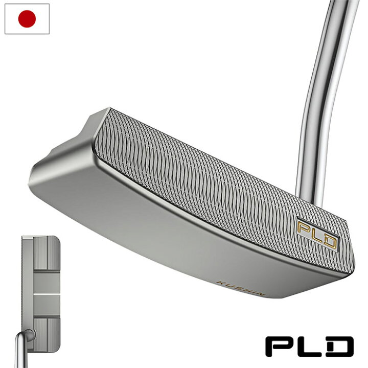 楽天市場】PING ピン PLD Milled ANSER KUSHIN パター メンズ 右用 