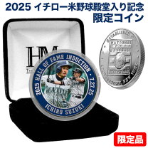楽天市場】イチロー記念品の通販
