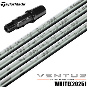 テーラーメイド スリーブ付きシャフト USAフジクラ VENTUS WHITE VELOCORE+ ベンタス 2025年発売 USA直輸入品 (Qi35/Qi10/BRNR MINI/STEALTH/SIM)