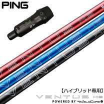 楽天市場】ベンタス pingの通販
