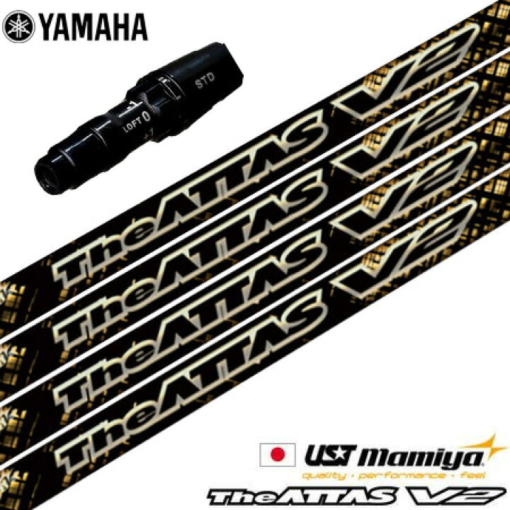 楽天市場】ヤマハ YAMAHA スリーブ付きシャフト 2024 マミヤ The ATTAS 
