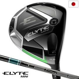楽天市場】【アイアン】ナイキゴルフ VAPOR FLY PRO ヴェイパーフライ 