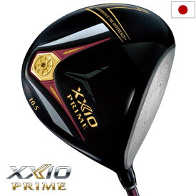 XXIO ゼクシオ プライム ドライバー メンズ 右用 ゼクシオ プライム SP-1300 カーボンシャフト DUNLOP ゴルフクラブ 2025年モデル 日本正規品
