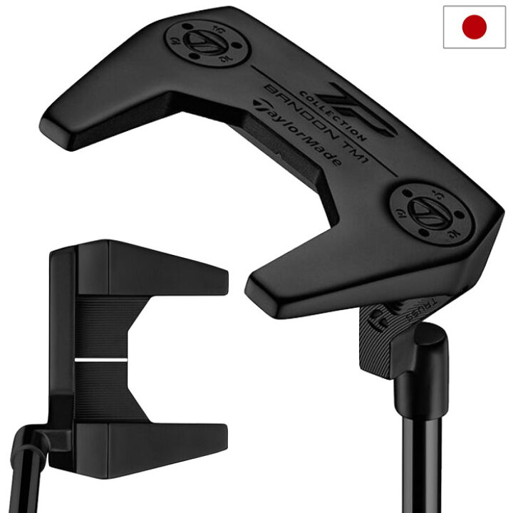 楽天市場】テーラーメイド TPコレクション ブラック バンドン トラス  