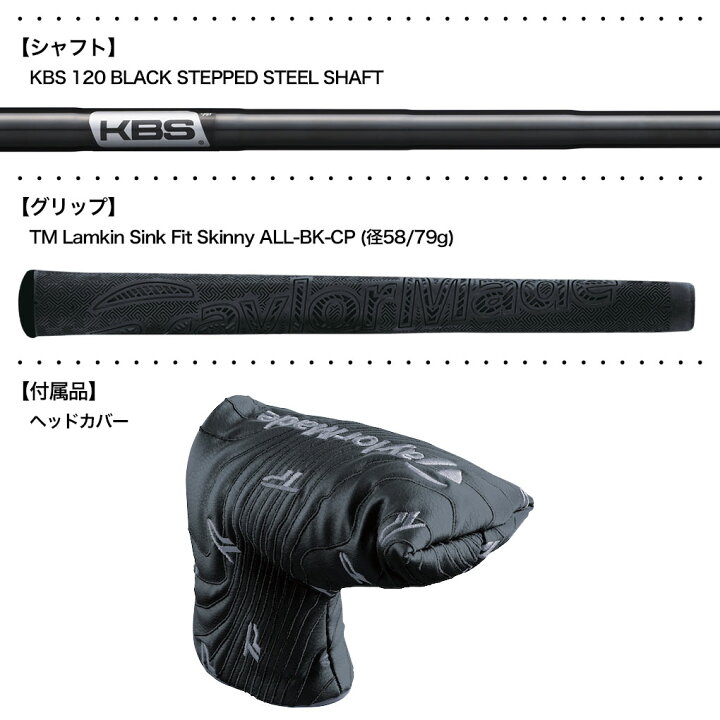 楽天市場】テーラーメイド TPコレクション ブラック バンドン トラス  