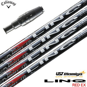 LEFC X[utVtg 2025 }~ LIN-Q RED N bh {Ki (ELYTE^PARADYM^ROGUE ST^EPIC^MAVRIK)