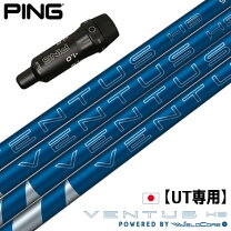 楽天市場】ventus blue hb 7 sの通販