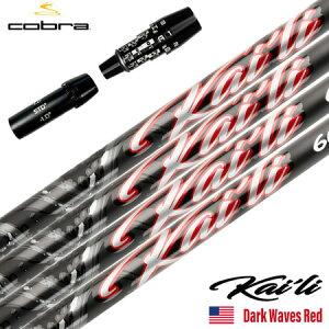 Ru X[utVtg 2025 USAOHP~J Kaili Dark Waves Red JC DWbh USAAi USf St Vtg (DS-ADAPT^DARKSPEED^AEROJET^LTDx^RADSPEED^SPEEDZONE)