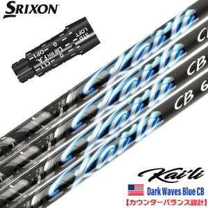 �X���N�\�� �X���[�u�t���V���t�g 2025 USA�O�H�P�~�J�� Kaili Dark Waves Blue CB �J�E���^�[�o�����X �J�C�� DW�u���[CB USA���A���i US���f�� �S���t �V���t�g (XXIO-eks-�^ZX7,5�^Z785�^Z765�^Z565)