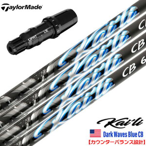 �e�[���[���C�h �X���[�u�t���V���t�g 2025 USA�O�H�P�~�J�� Kaili Dark Waves Blue CB �J�E���^�[�o�����X �J�C�� DW�u���[CB USA���A���i US���f�� �S���t �V���t�g (Qi35�^Qi10�^BRNR MINI�^STEALTH�^SIM)