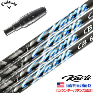 �L�����E�F�C �X���[�u�t���V���t�g 2025 USA�O�H�P�~�J�� Kaili Dark Waves Blue CB �J�E���^�[�o�����X �J�C�� DW�u���[CB USA���A���i US���f�� �S���t �V���t�g (ELYTE�^PARADYM�^ROGUE ST�^EPIC�^MAVRIK)