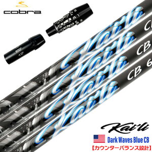 Ru X[utVtg 2025 USAOHP~J Kaili Dark Waves Blue CB JE^[oX JC DWu[CB USAAi USf St Vtg (DS-ADAPT^DARKSPEED^AEROJET^LTDx^RADSPEED^SPEEDZON