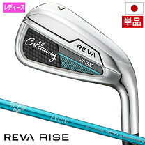 楽天市場】キャロウェイ 5i レディースの通販