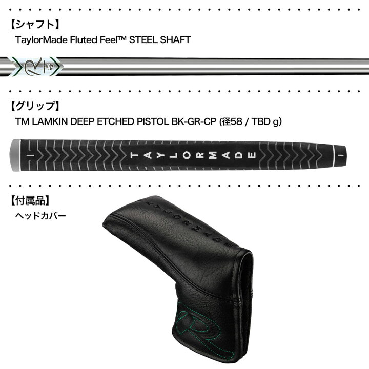 楽天市場】テーラーメイド パター TP リザーブ TR-B2TC トラスセンター 